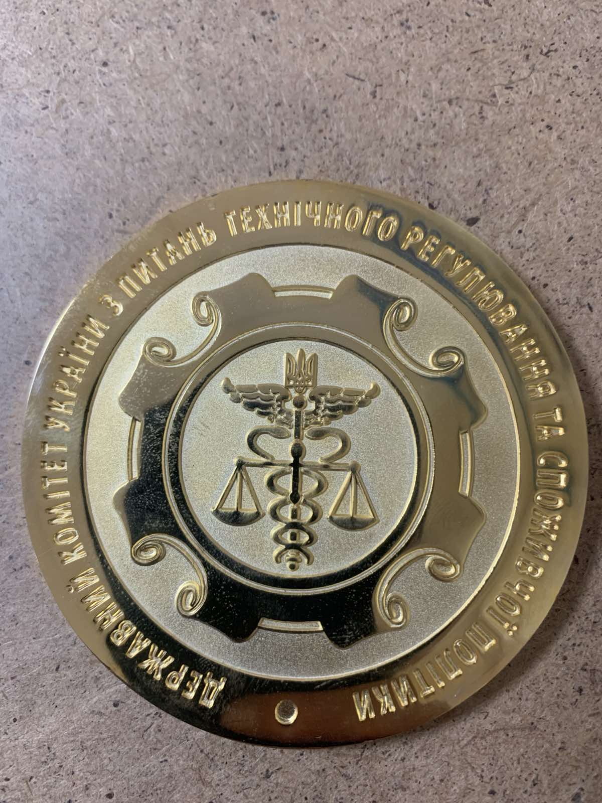 Відзнака 8